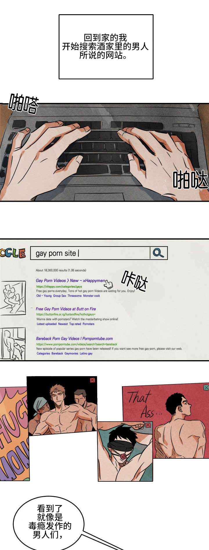 第1章：开端8