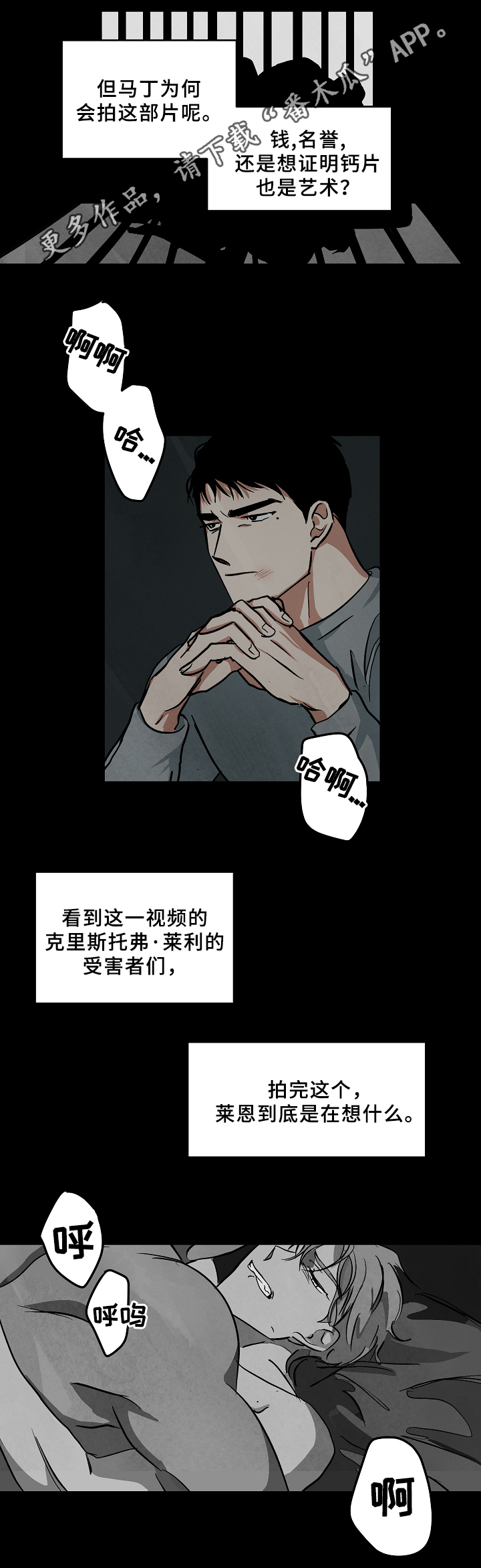 第64章：记录10