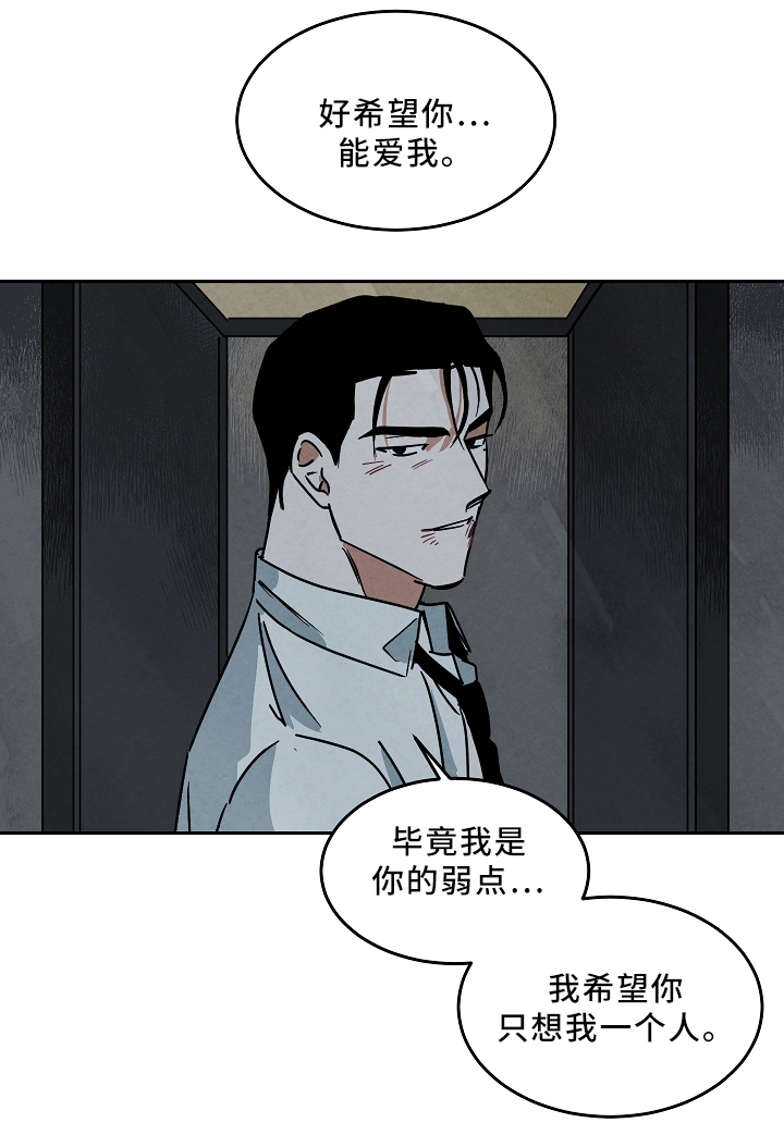 第71章：对不起2
