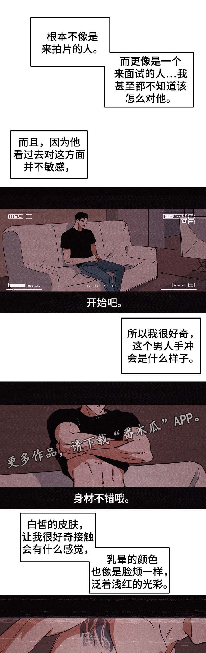 第39章：回忆7