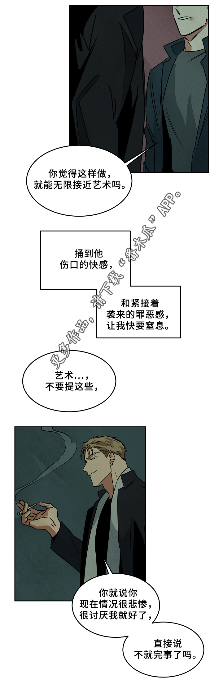 第66章：回到过去0