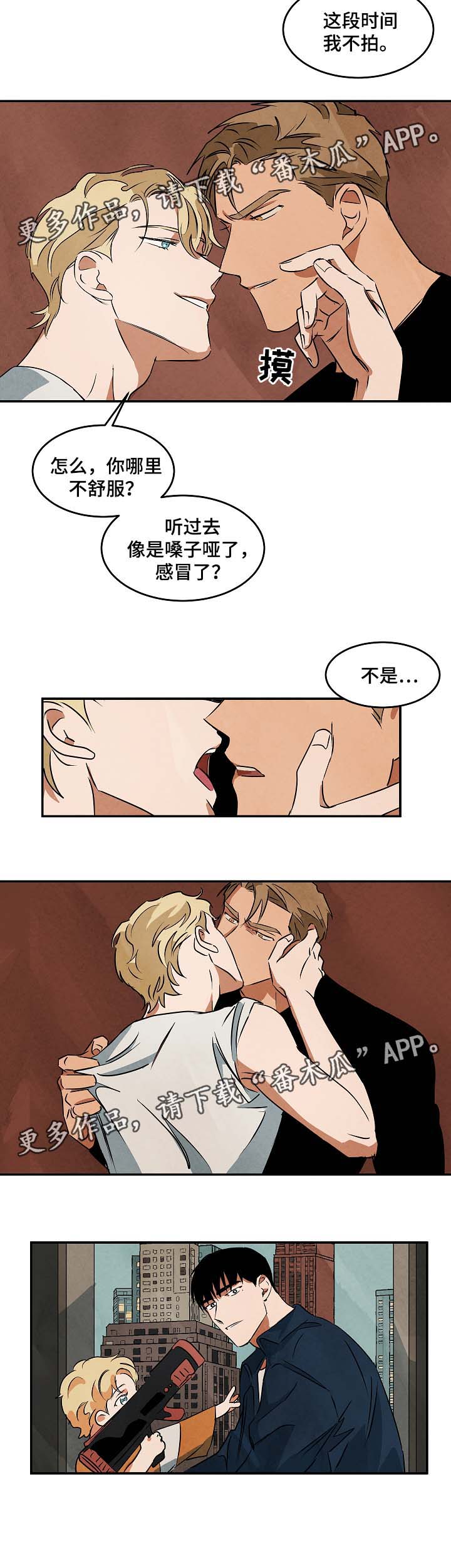 第43章：看房15