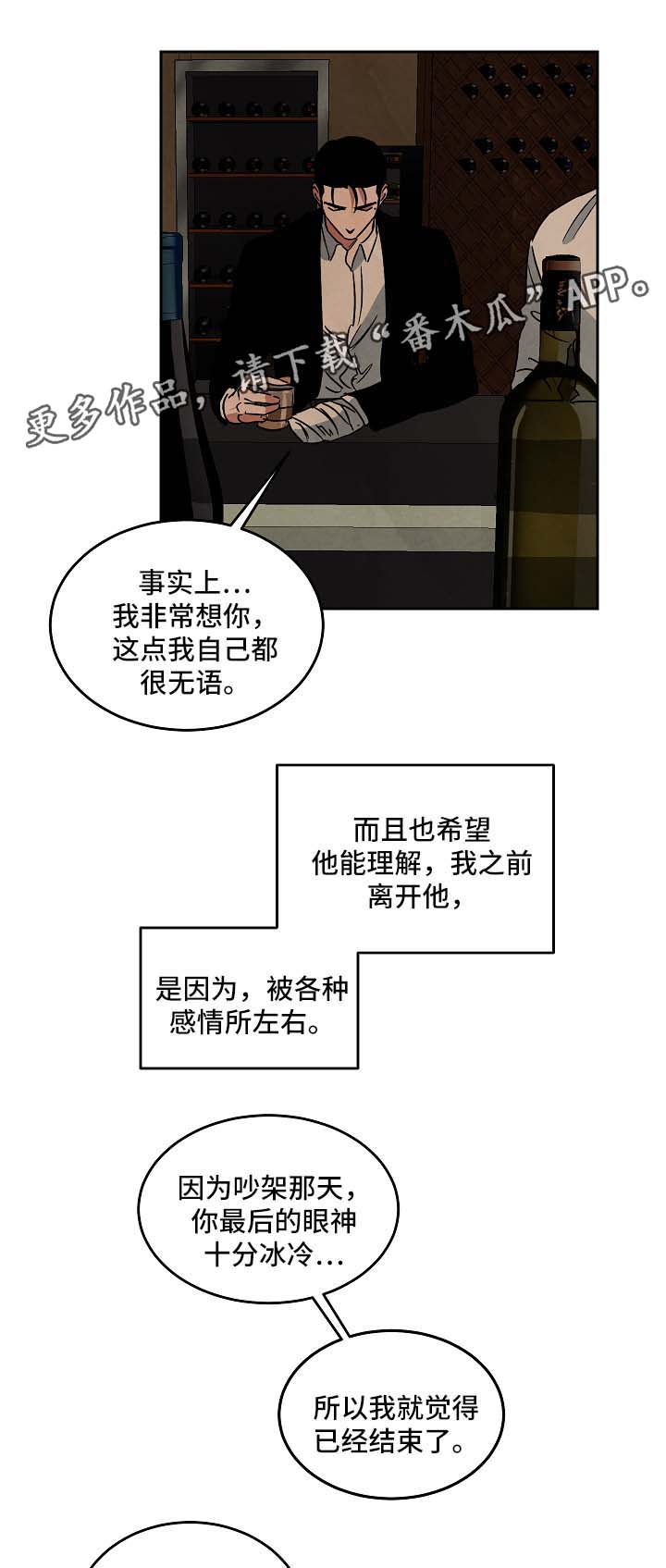 第75章：重新开始1