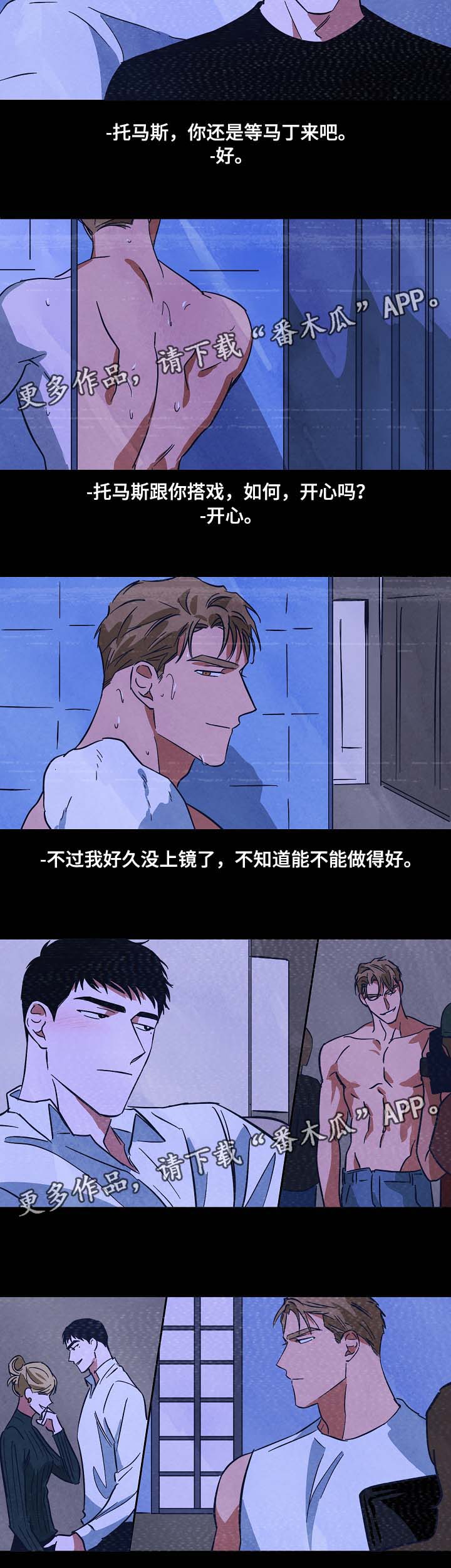 第56章：转移录发售2