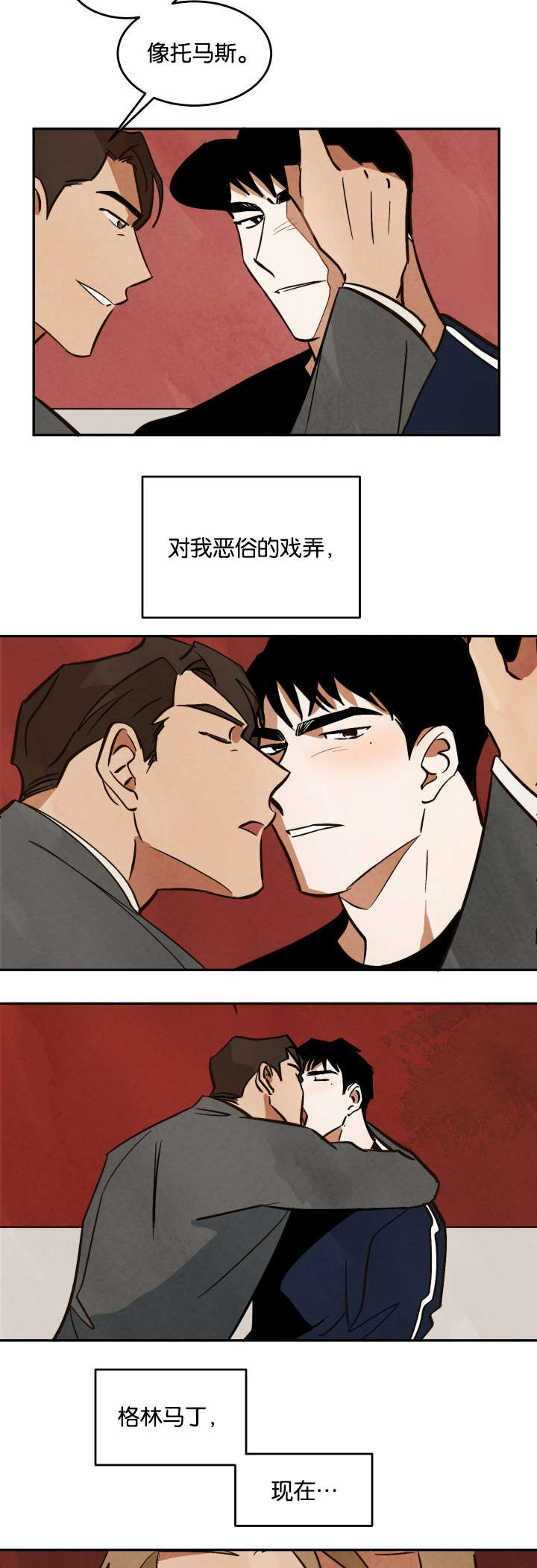 第14章：晚餐和电影4