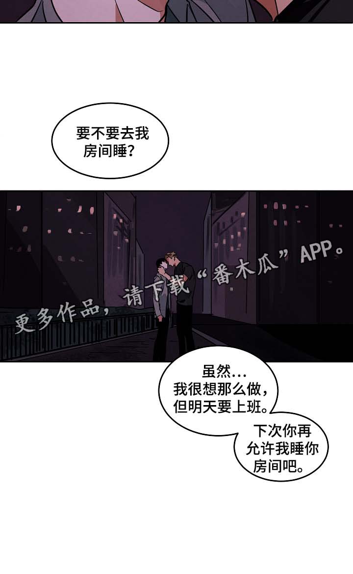 第49章：嫉妒5