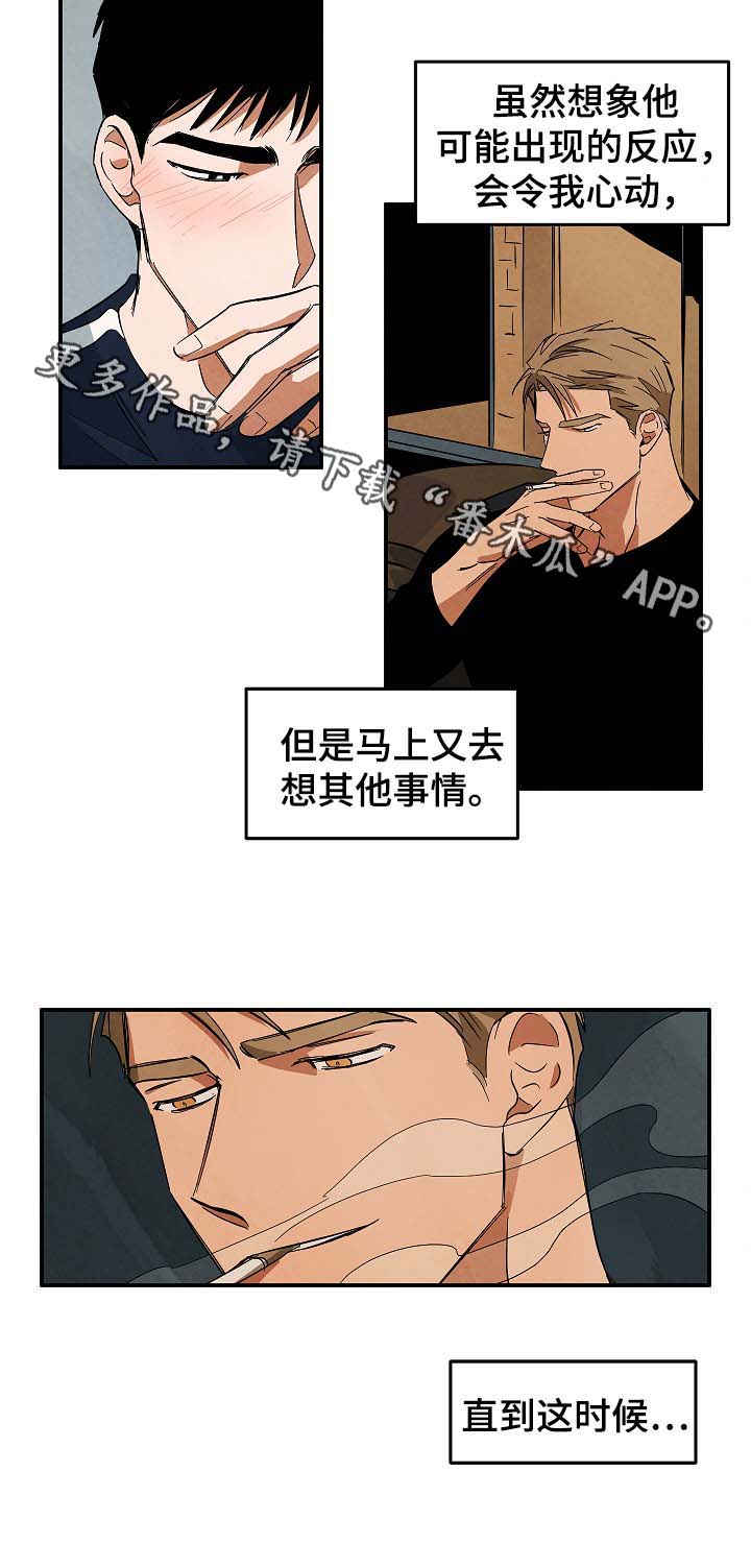 第39章：回忆14