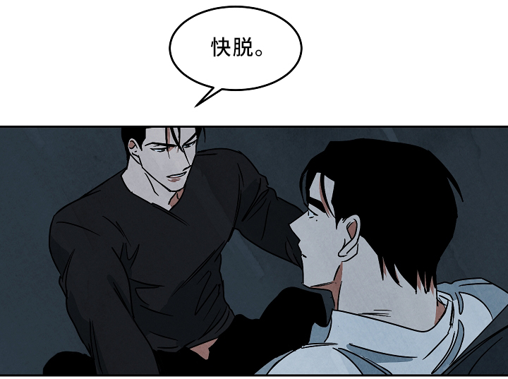 第70章：无法拒绝7