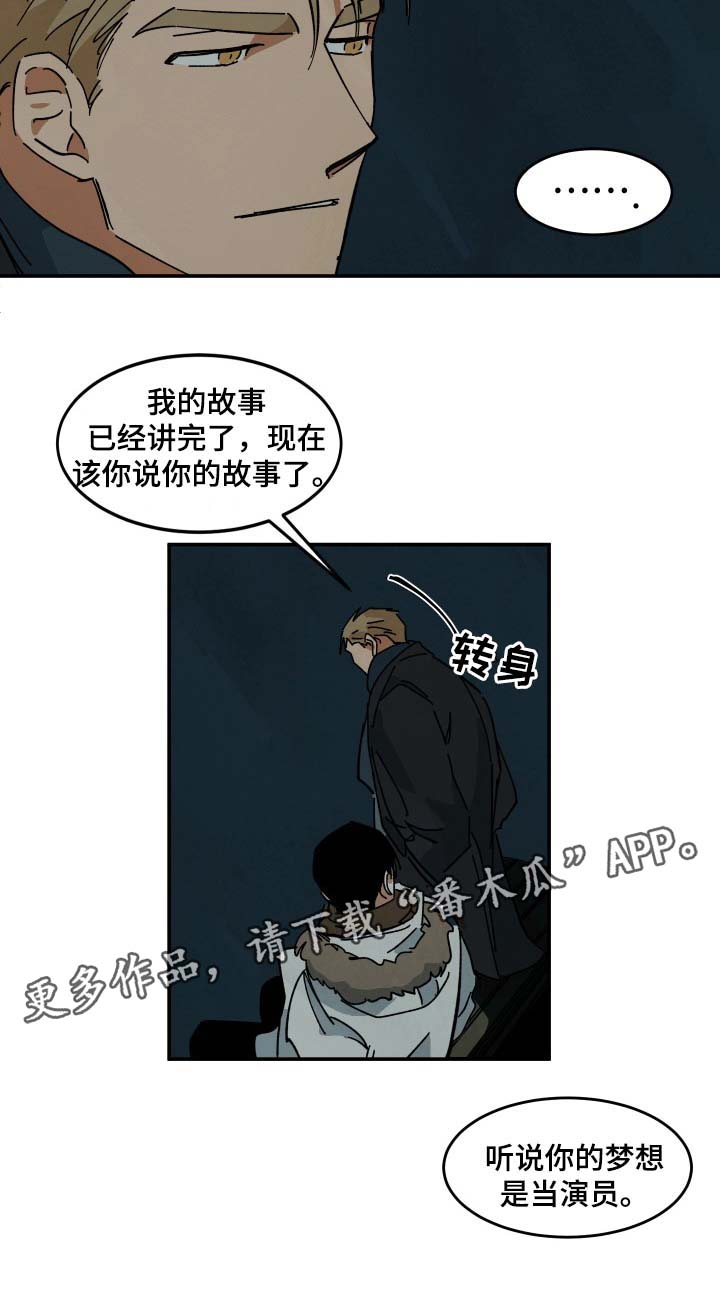 第37章：我爱你5