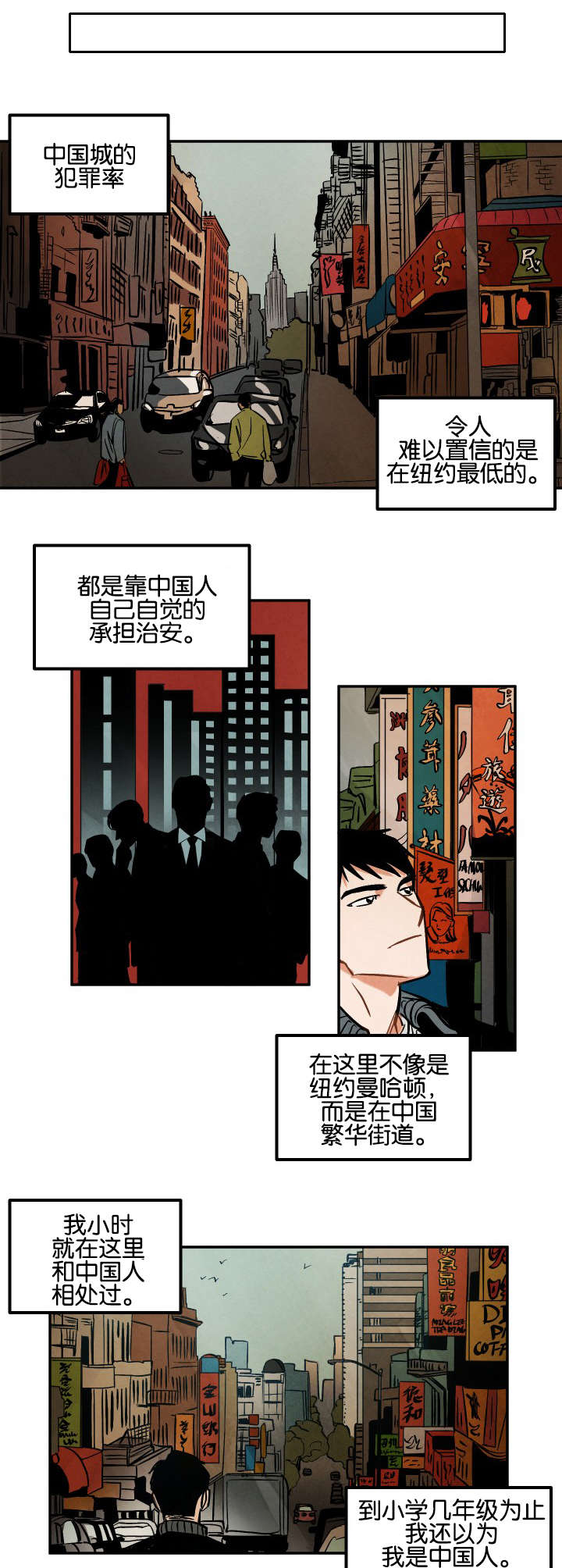 第8章：一个人6