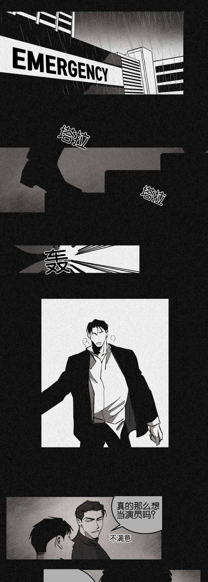 第25章：两人的亲情和友情12