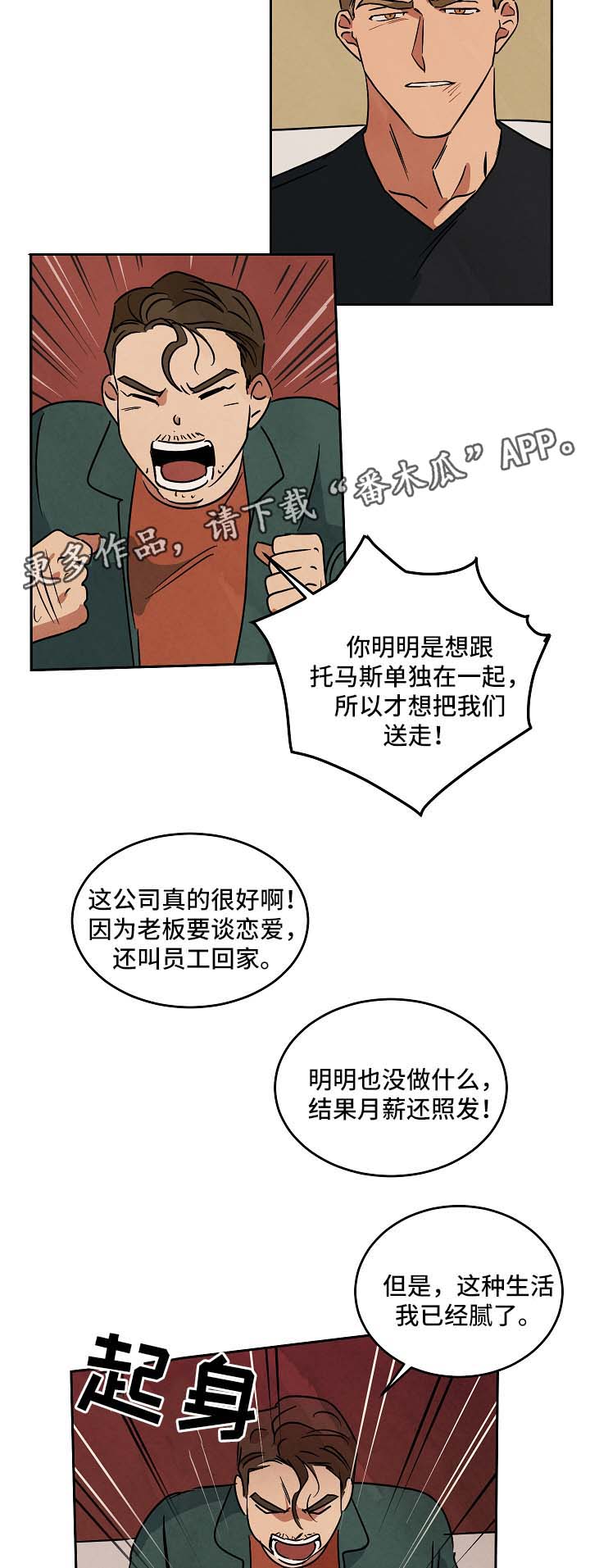 第78章：谈谈8