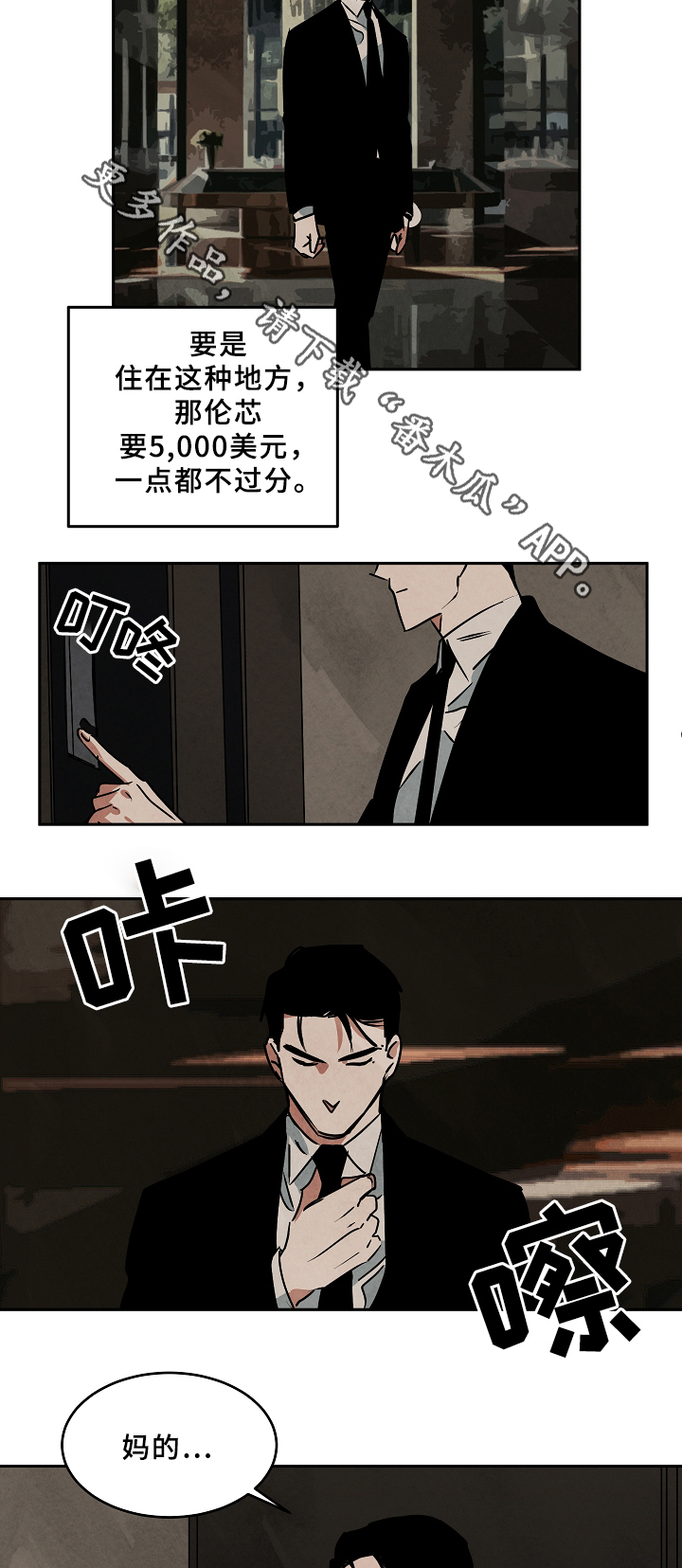 第69章：工作4