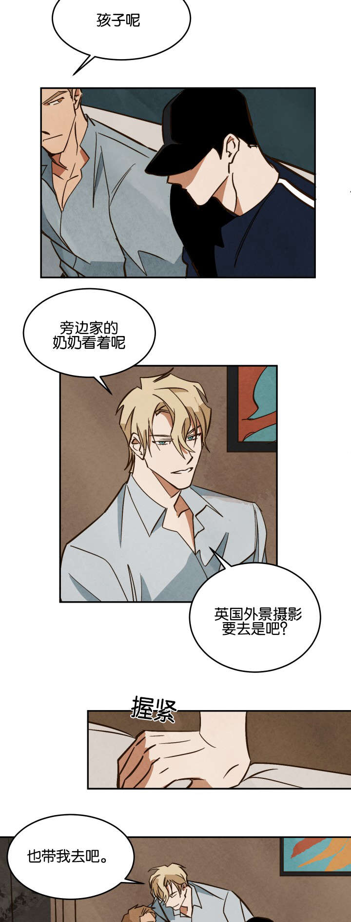 第13章：新的拍摄2