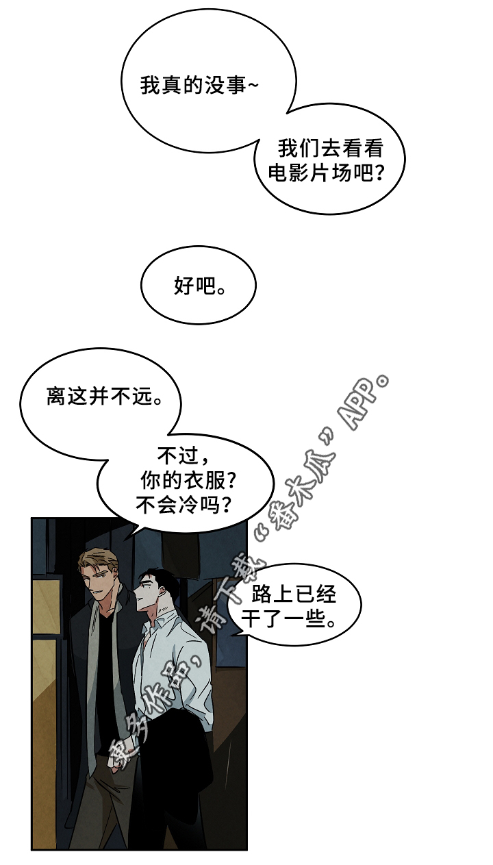 第62章：资格6