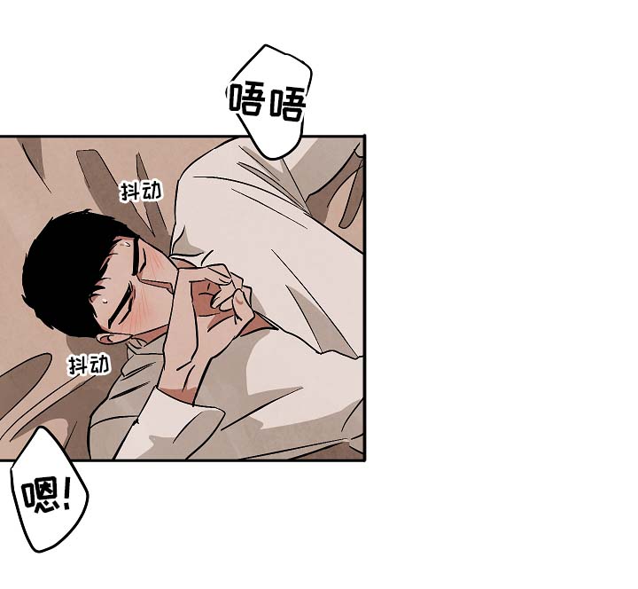 第53章：好想知道他的过去5