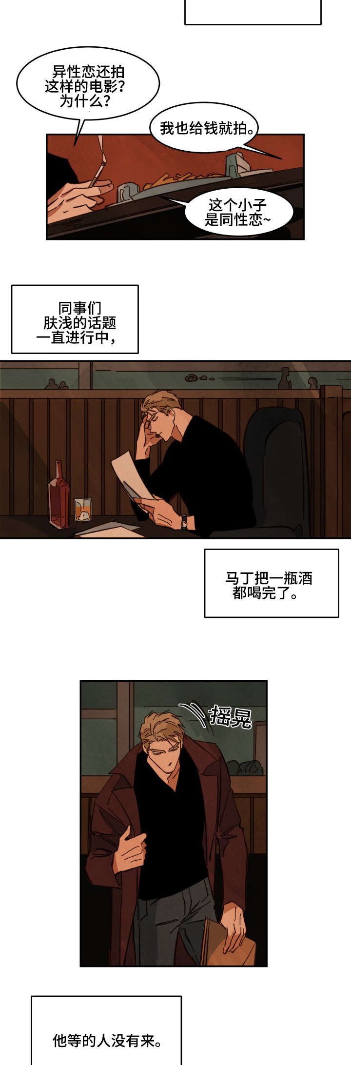第31章：走吧1