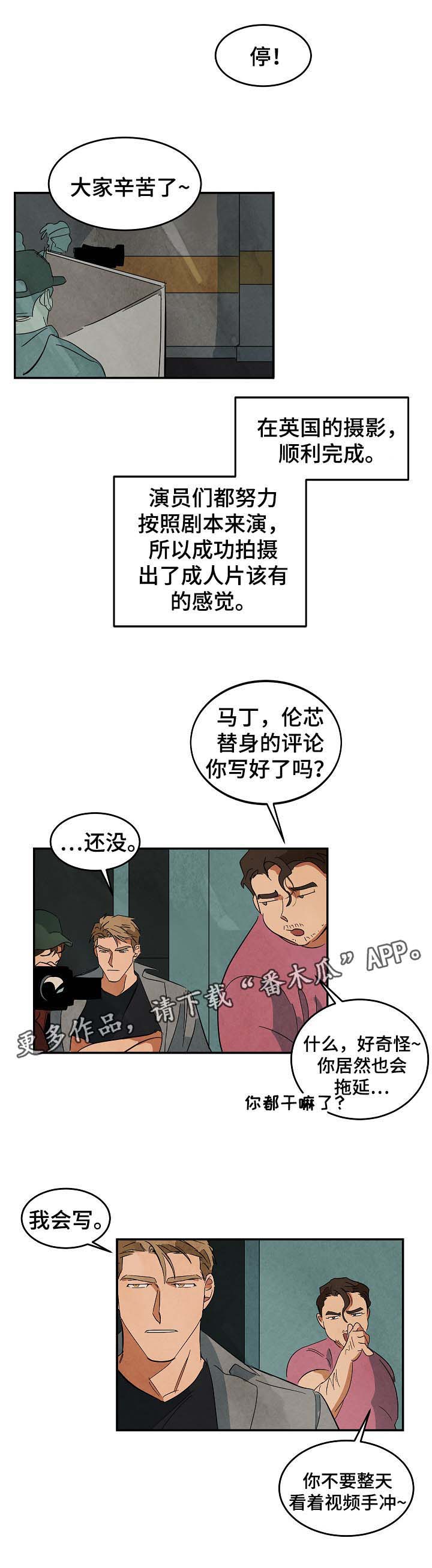 第40章：想起过去的自己2
