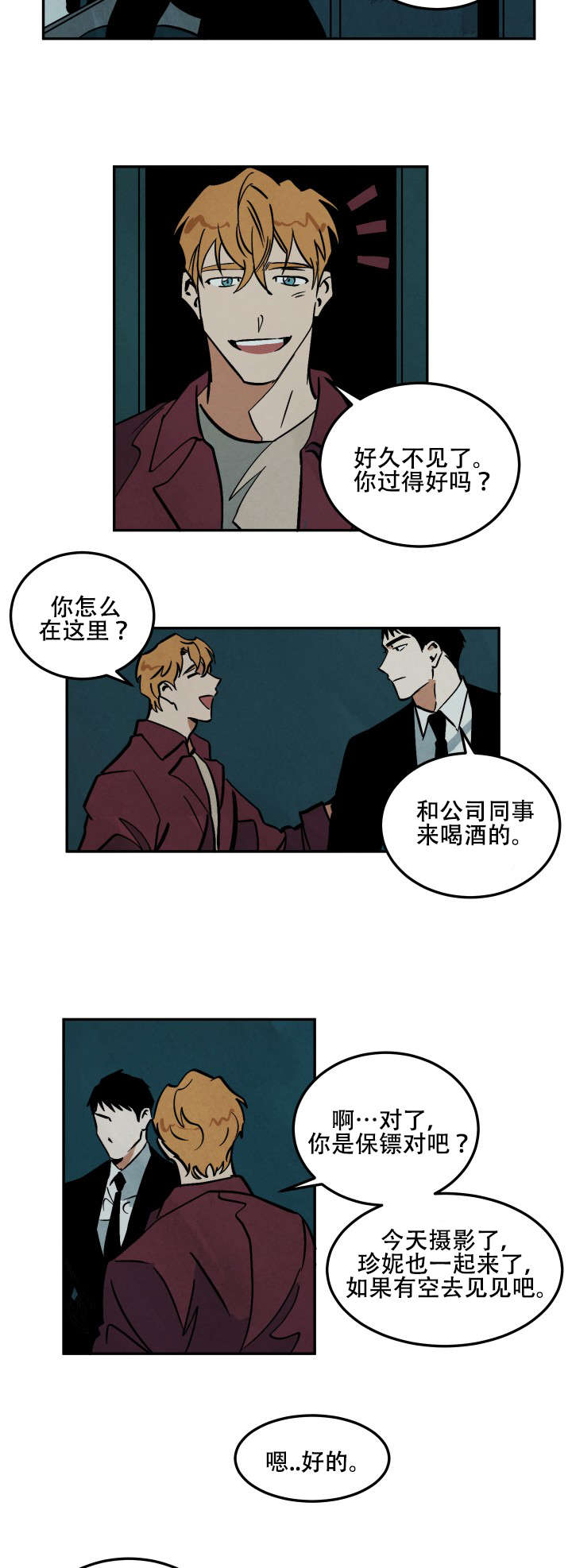 第17章：考虑结果5