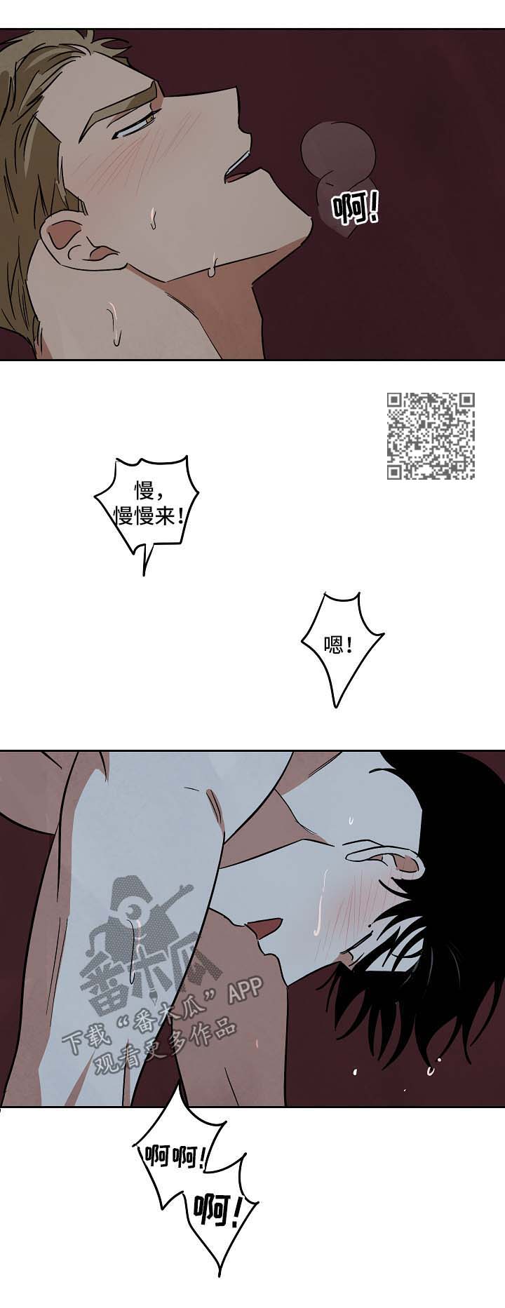 第91章：外传35