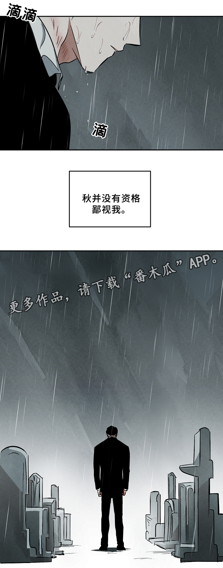 第62章：资格4