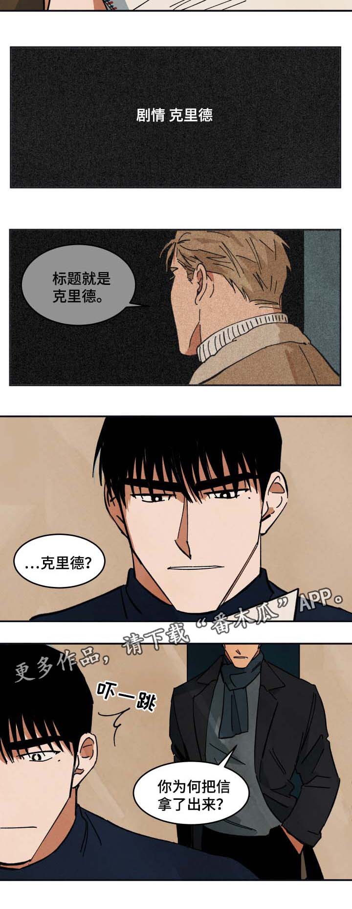 第36章：纪录片解说4