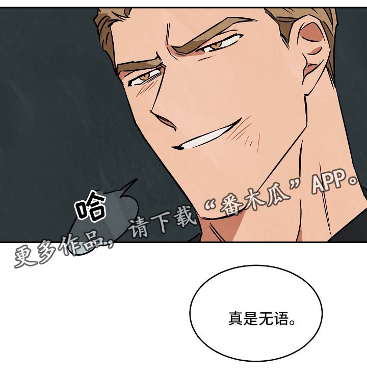 第77章：不请自来13