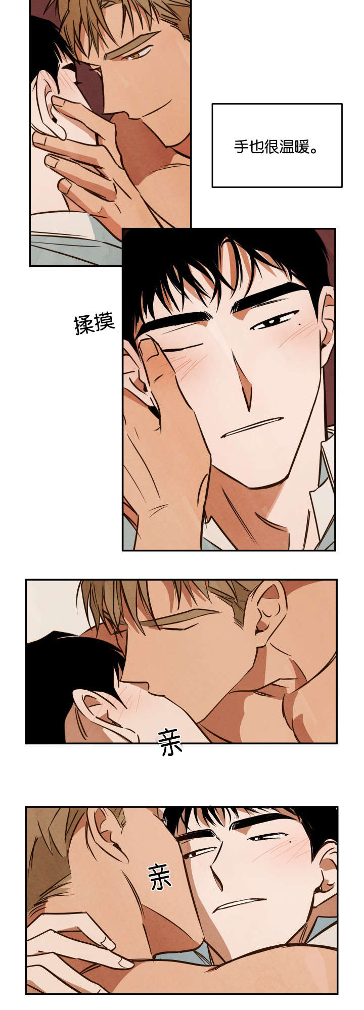 第21章：惊讶的尺寸3
