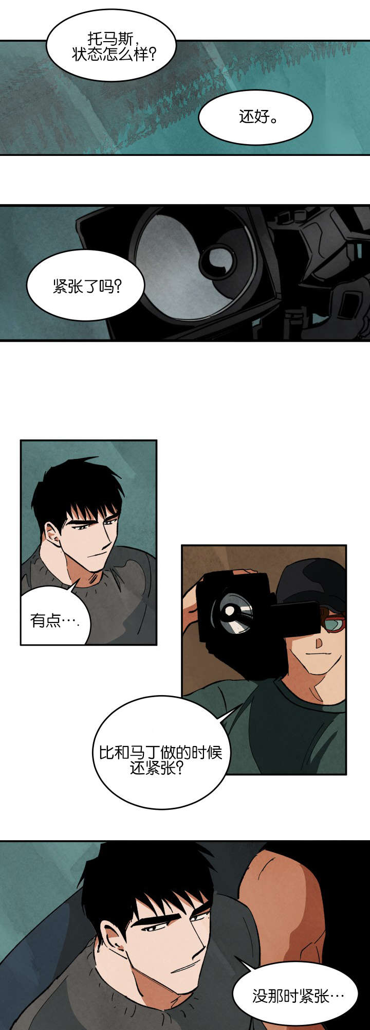 第28章：疼痛1
