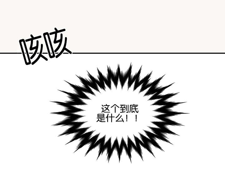 第10章：马丁的才能2