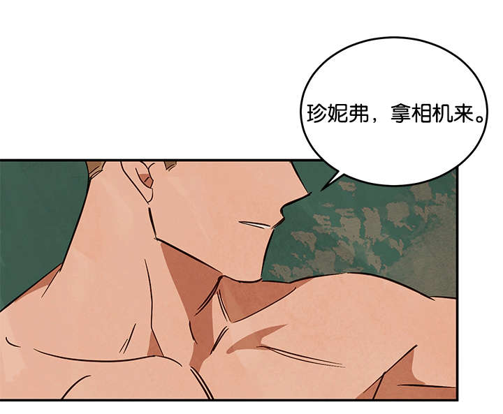 第22章：单纯为了钱3