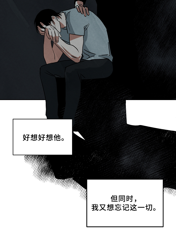 第68章：营生7