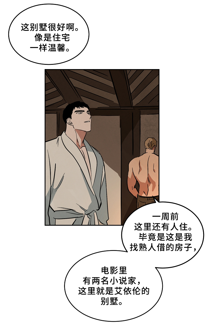 第62章：资格9