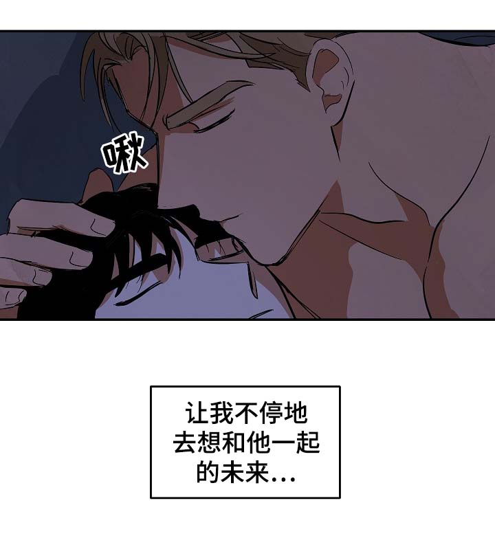 第40章：想起过去的自己15