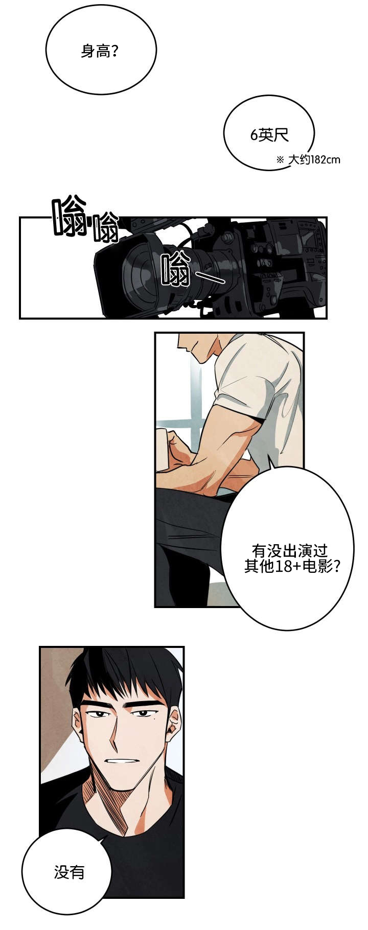 第1章：开端0
