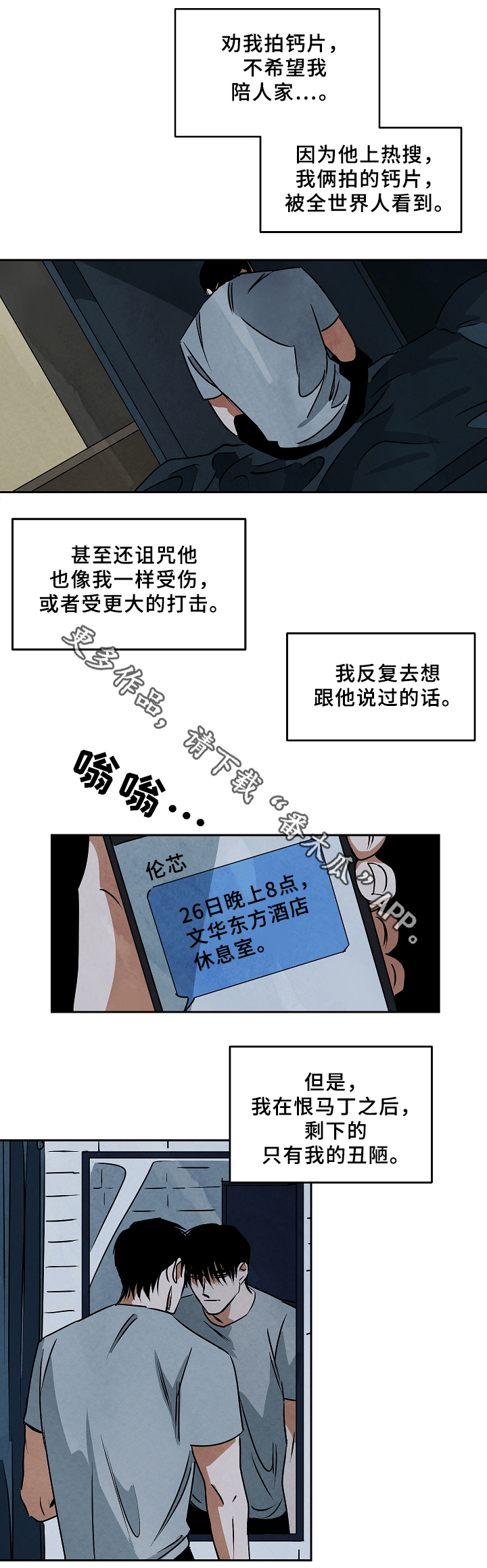 第68章：营生0