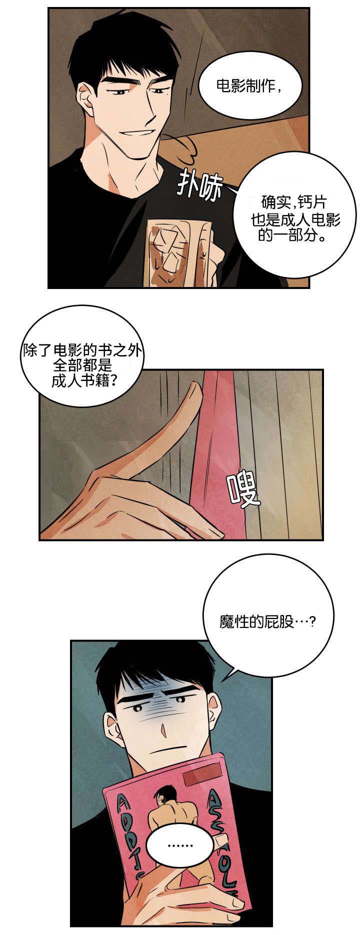 第2章：电影和马丁3