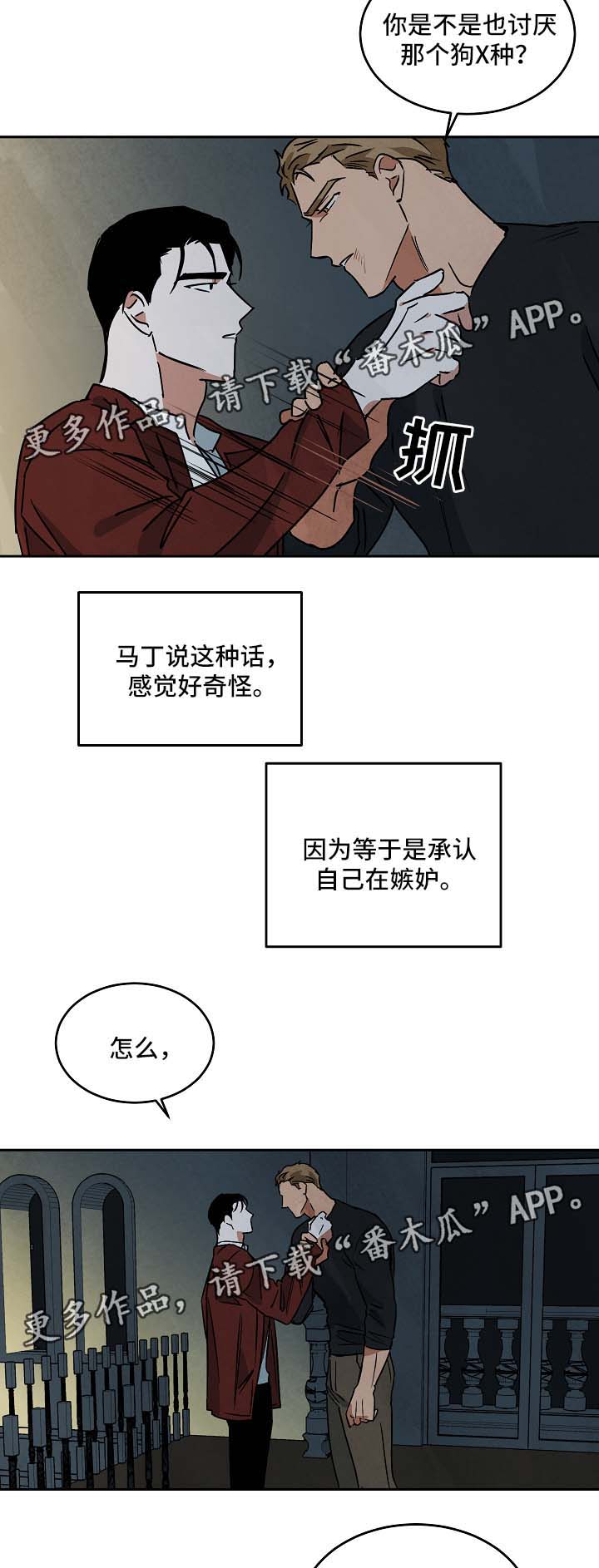 第80章：想放弃1