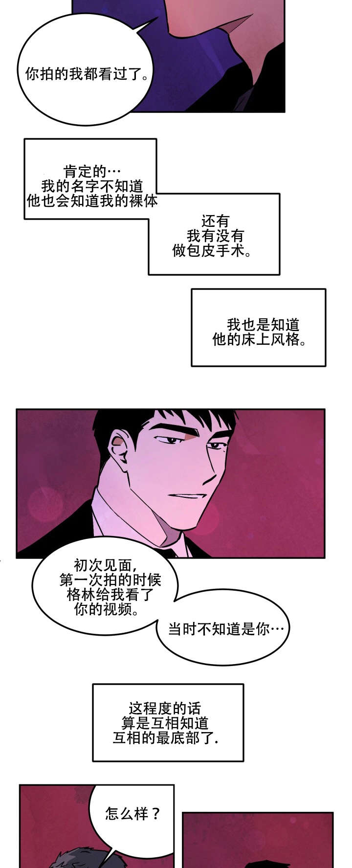 第17章：考虑结果9