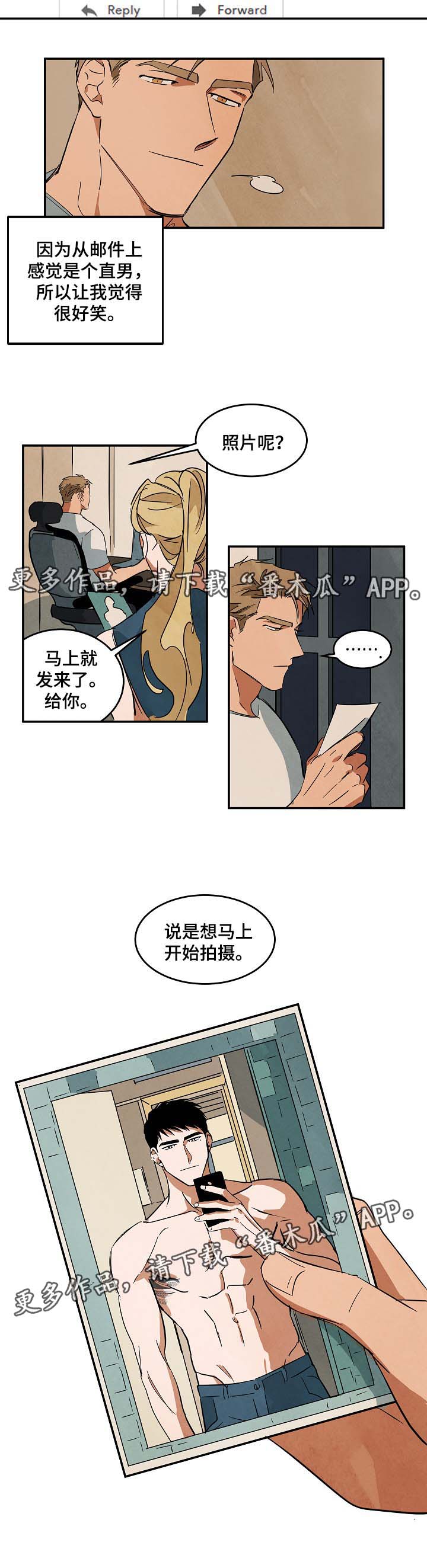 第39章：回忆2