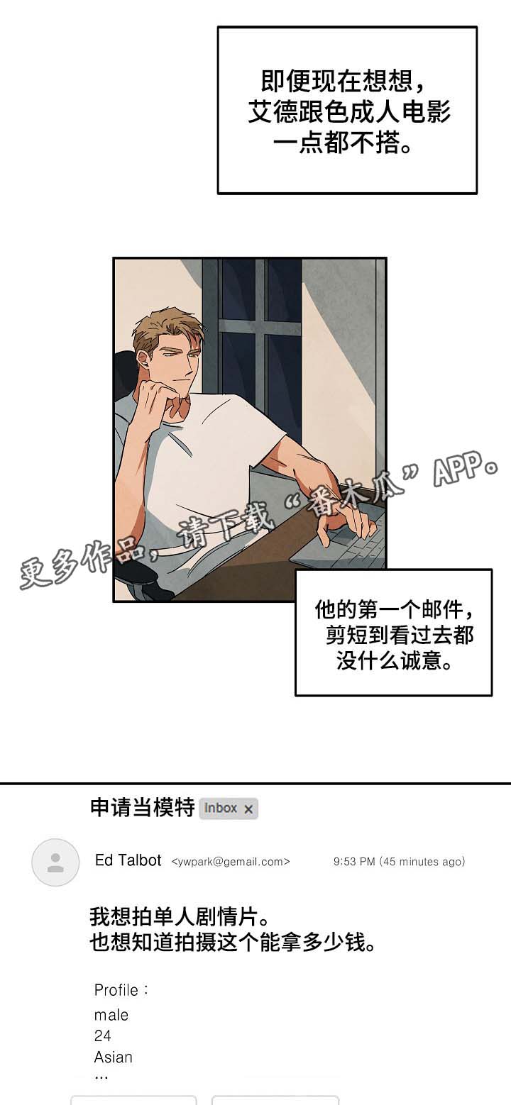 第39章：回忆1