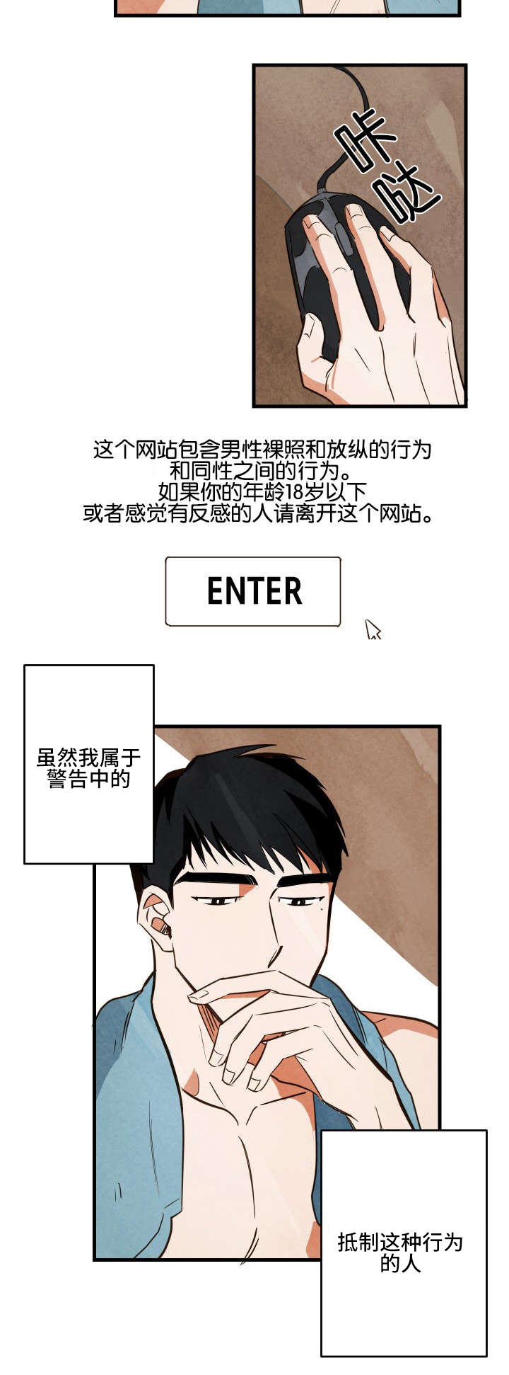第1章：开端10