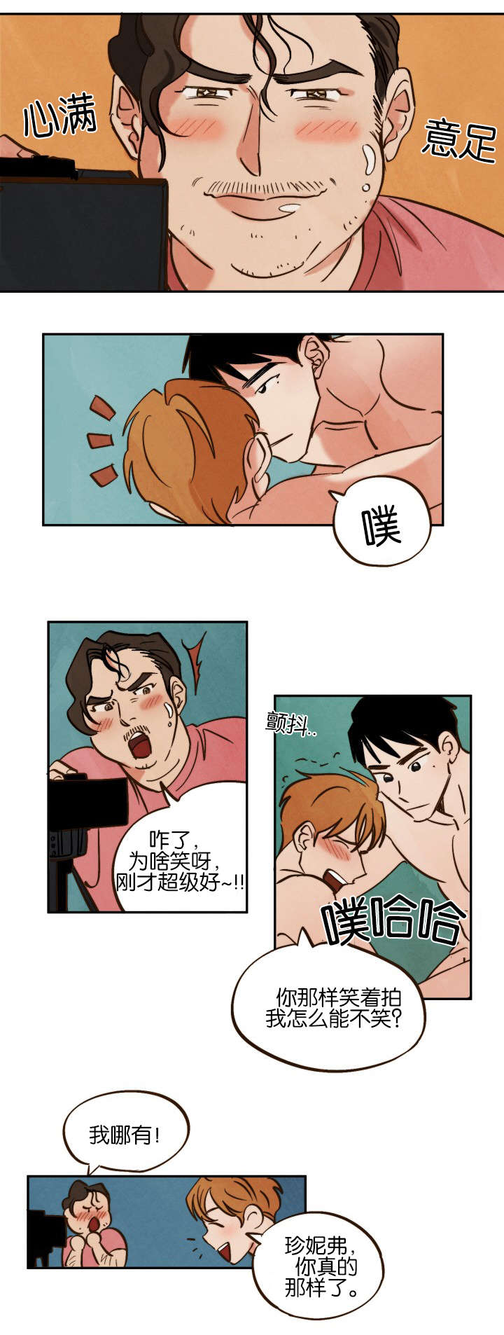 第7章：拍摄结束8