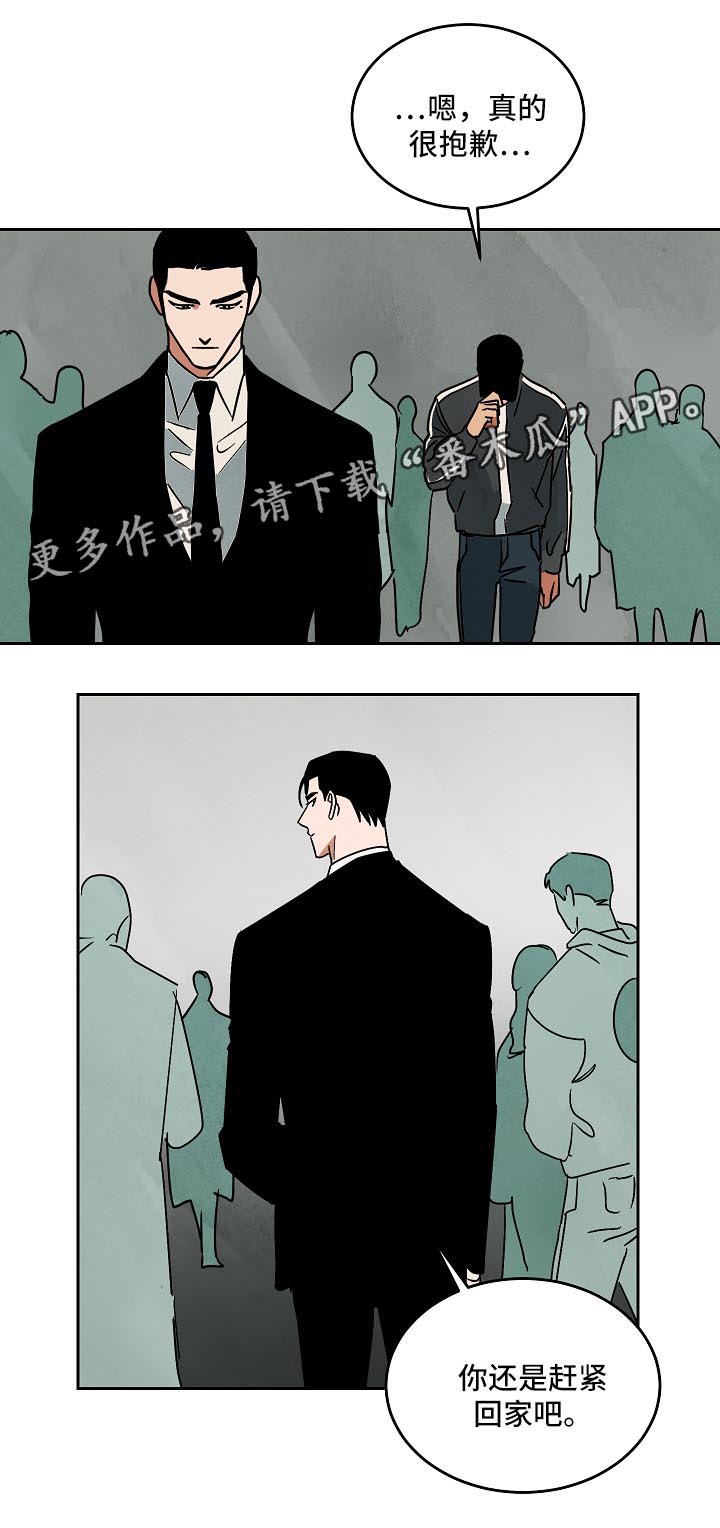 第83章：对不起11