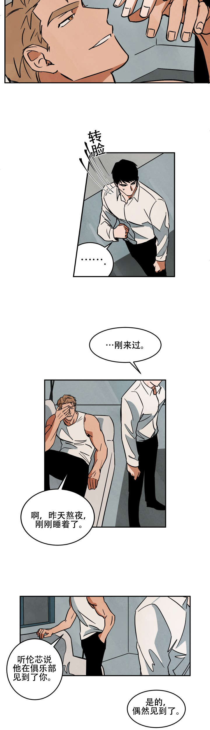 第18章：练习7