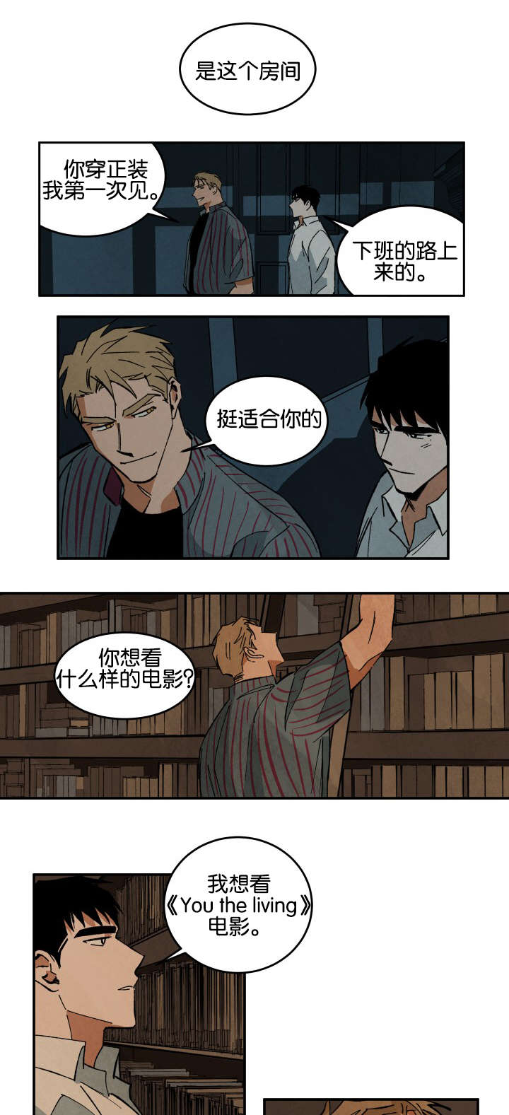 第26章：借dvd8
