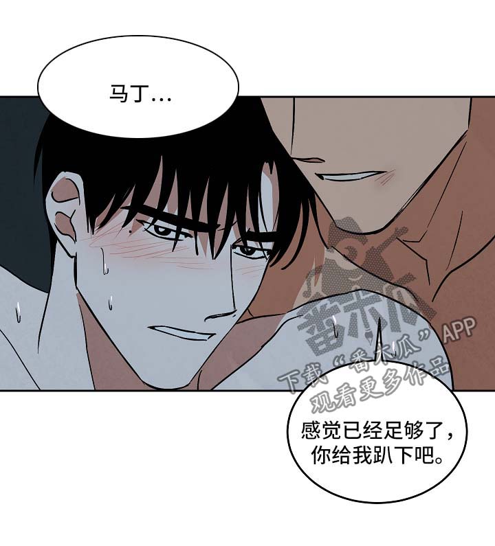 第91章：外传31