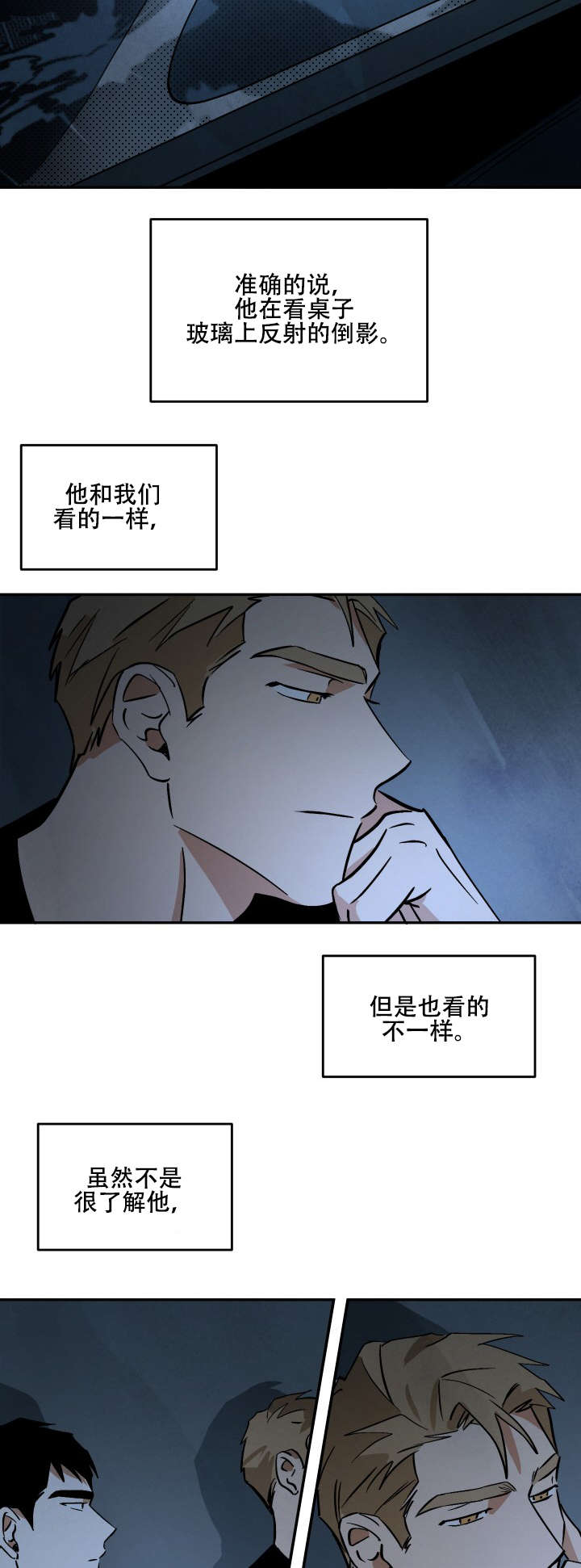 第15章：各有所思1