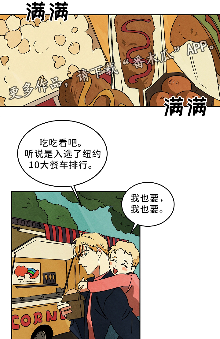 第72章：未来的出路5
