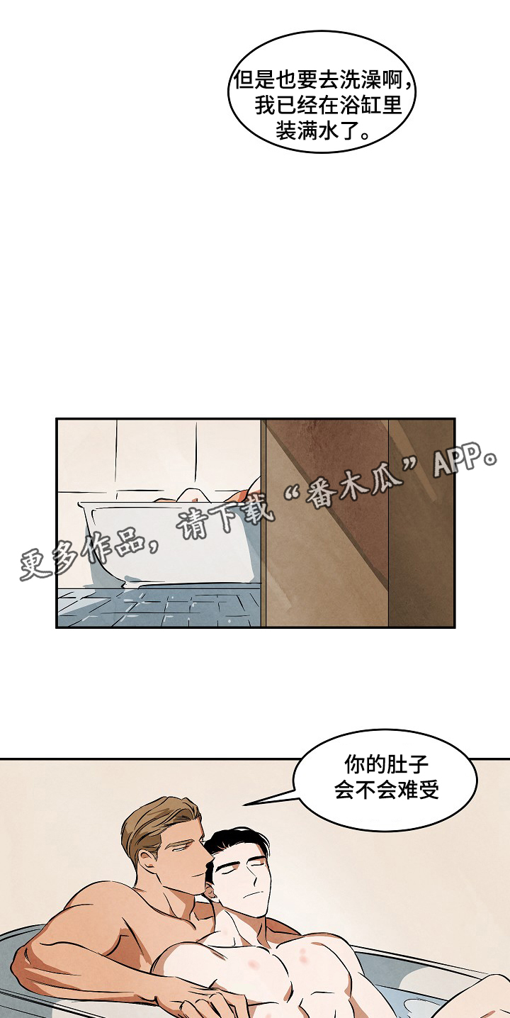 第41章：醒来6